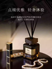 宋朝雅奢酒店无火香薰150ml家用室内卧室卫生间房间桂花香氛摆件 商品缩略图1