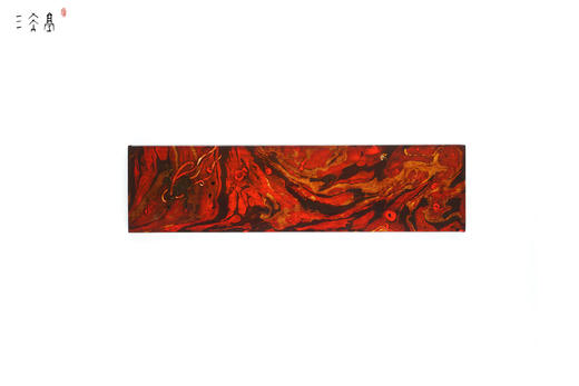 三希堂  流霞系列  中国红敦煌干泡台 商品图8