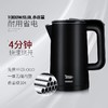 泊为电热水壶bw359热水壶小型  0.8L 烧水壶 商品缩略图1