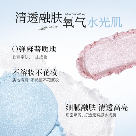 菲鹿儿爆闪迷你小高光膏单色脸部提亮持久细闪珠光立体水光肌 商品图1