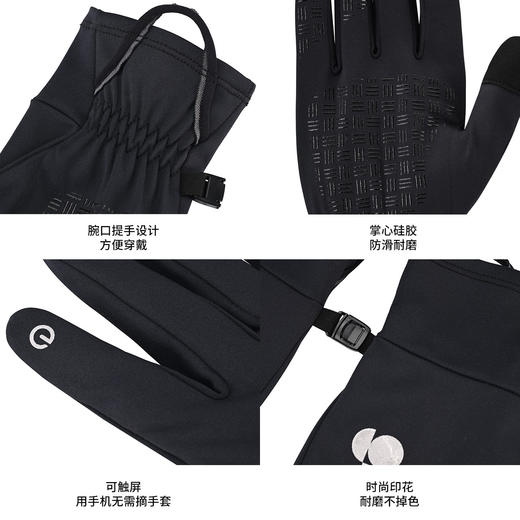 【乐粉专属】SCALER思凯乐户外手套25男女可触屏防滑弹力运动亲肤透气骑行防寒 商品图3