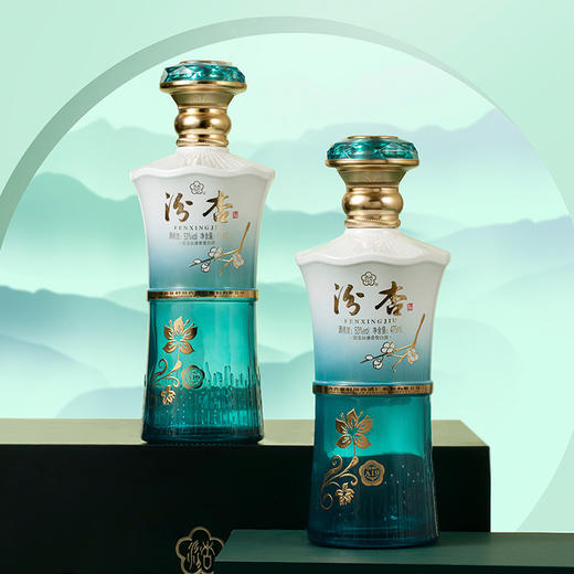 热卖中！！【山西杏花村汾杏酒厂股份有限公司】汾杏窖藏A19礼盒 53度清香型白酒 475ml*2瓶/盒 商品图4