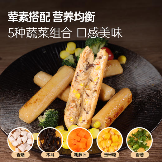 【鲨鱼菲特-推荐】高蛋白膳食肠250g/袋（10根装） 商品图0