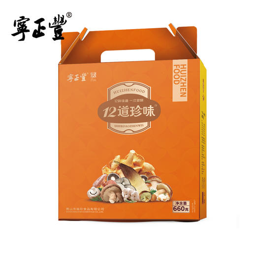 十二道珍味礼包 （净含量:660克） 商品图4