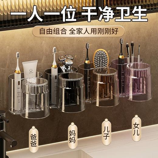 牙刷架漱口杯免打孔置物架牙杯牙刷架卫生间牙刷杯架壁挂式活动款 商品图1