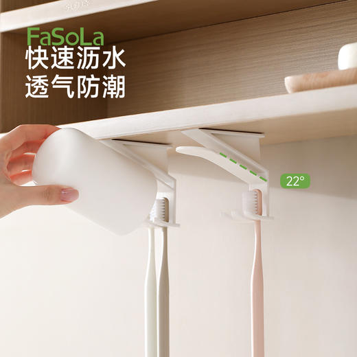 FaSoLa牙刷置物架防尘卫生间壁挂式免打孔牙缸漱口杯套装 商品图3
