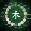 丁摩 正品五行补金木水火土多宝手链男女款五行平衡能量手串护身符海蓝宝女5ZF-153 商品缩略图3