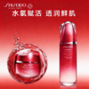 3.8女王节【全球购】SHISHEIDO资生堂红腰子面霜50ml +资生堂红腰子三代精华100ml {送蓝胖子防晒50ml}·现货速达 商品缩略图11
