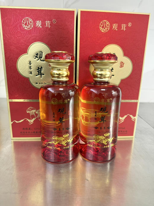 长白山野生松茸酒52度高品质观茸喜茸酒一瓶装（拍2瓶带手拎袋） 商品图1