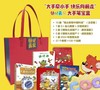 《幼儿画报》40多年王牌果然名不虚传！娃3-7岁我坚持订的杂志，每年都给孩子新的期待！ 商品缩略图4