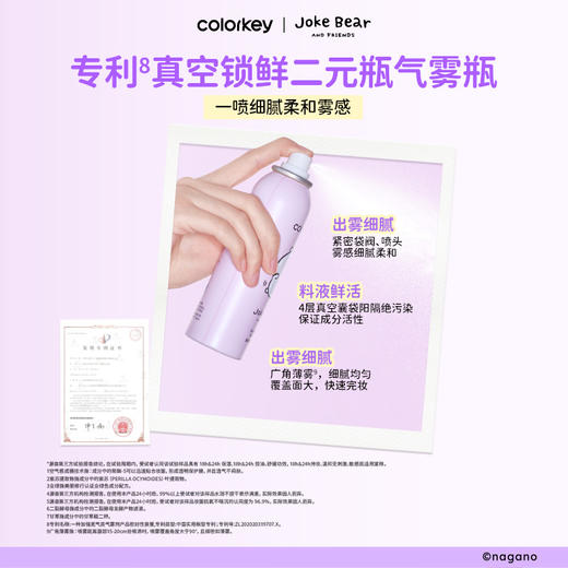 【新人专享 50元/套】Colorkey珂拉琪眼影+眉笔唇露定喷2件套组任选 商品图11