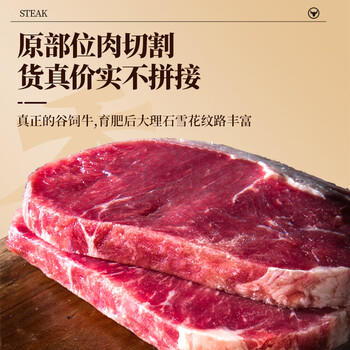 恒都节日有机牛排礼盒B款1050g组合生鲜大礼包伴手礼团购礼品福利 商品图1