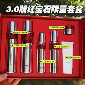 珀莱雅红宝石套盒增量装