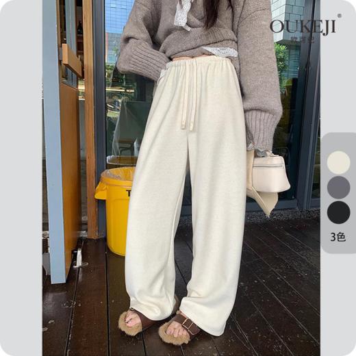 【合作款】百搭垂感显瘦毛巾糯米裤  yc0112004 商品图0