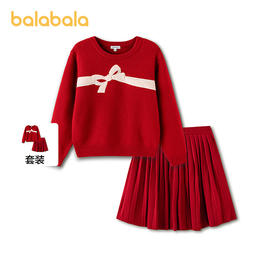 巴拉巴拉童装儿童套装两件套中大童女童春装羊毛衫甜美百褶裙新年