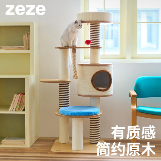 家居风木质爬架（单桶） （包邮）-B 商品图0