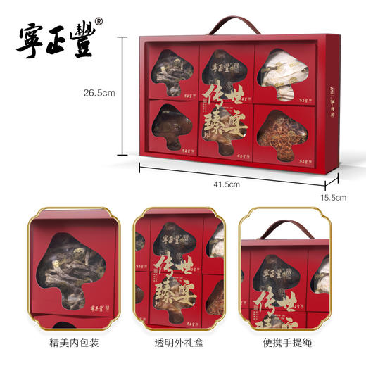 人间烟火—26款六福臻宴礼盒 （净含量:675克） 商品图3