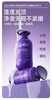 【2.10-2.23不发】新品来袭🫧开启Q弹蓬发大作战~~“spes紫胖子洗发水”秀发护理的究极秘密💥 商品缩略图0