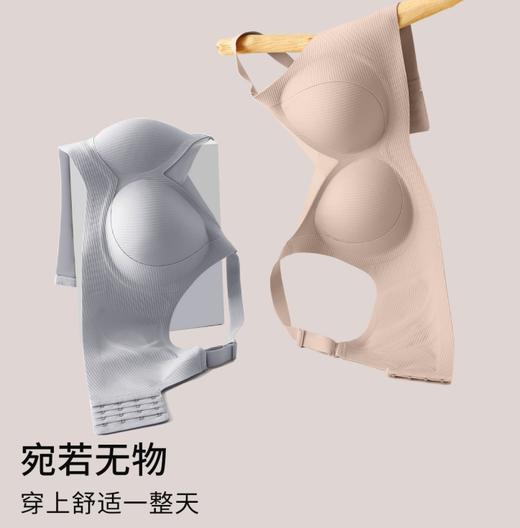 2026年新款竖条纹显瘦月牙提拉大码内衣W2615（组合颜色需要自选可联系客服备注） 商品图4