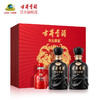 古井贡酒年份原浆古8双瓶大礼盒丙午马年贺岁版 50度500ml*2瓶 商品缩略图0