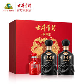 古井贡酒年份原浆古8双瓶大礼盒丙午马年贺岁版 50度500ml*2瓶