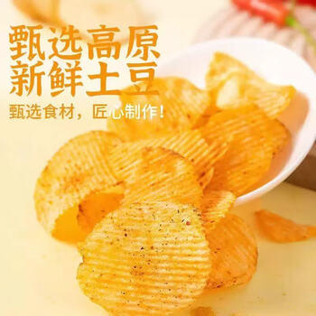 天使椒香麻辣味土豆片 云南特产洋芋片 零食薯片100g*3袋 商品图1