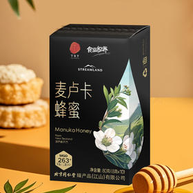 同仁堂麦卢卡蜂蜜8克*10袋/盒