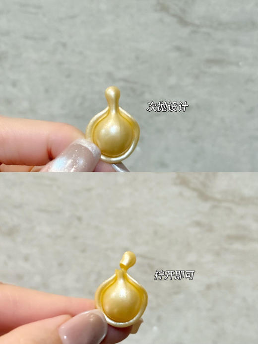 伊丽莎白雅顿黄金导航超时空金致面部胶囊精华液金胶60粒 90粒装新款二代 商品图3