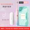 【电动牙刷情侣款】软毛刷头成人智能牙刷 充电款礼盒套装 送男女朋友新年礼物 商品缩略图9