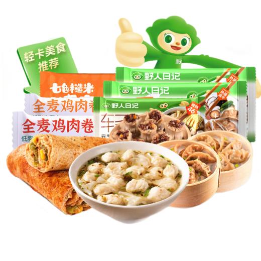 野人日记丨低脂/轻卡系列组合【79.8元任选6件】 商品图0
