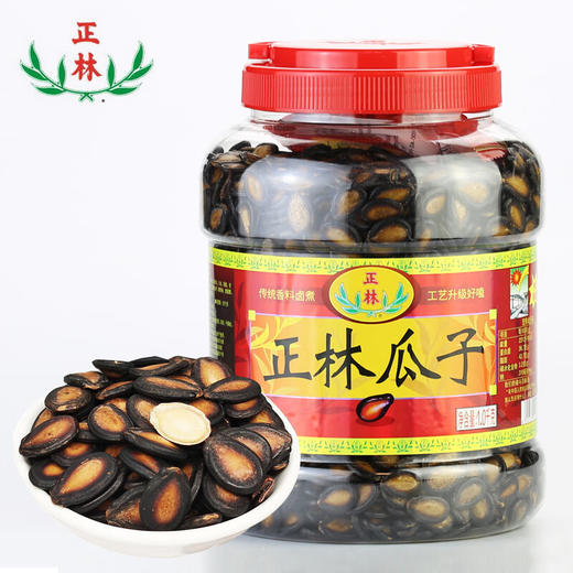 正林蓝标系列3A黑瓜子1000g礼桶 商品图0