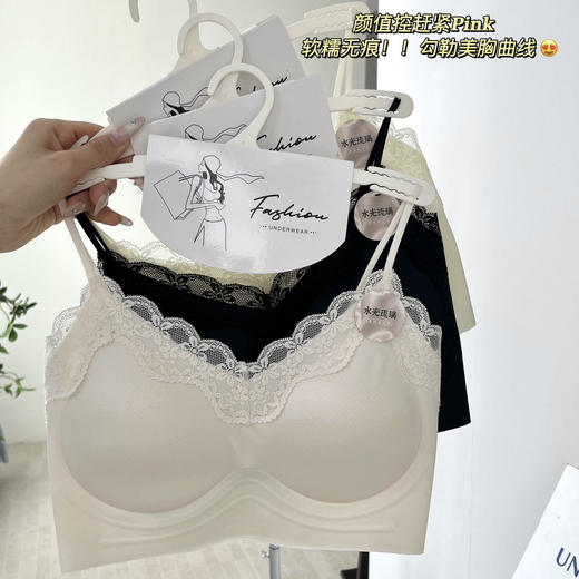 【99元2件】【B款】法式蕾丝缎面露背果冻条内衣【FF26502】 商品图1