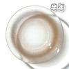 #Grami无边日落 浅瞳5代 浅棕【1片装】舒适推荐 / 14.0mm半年抛 商品缩略图6