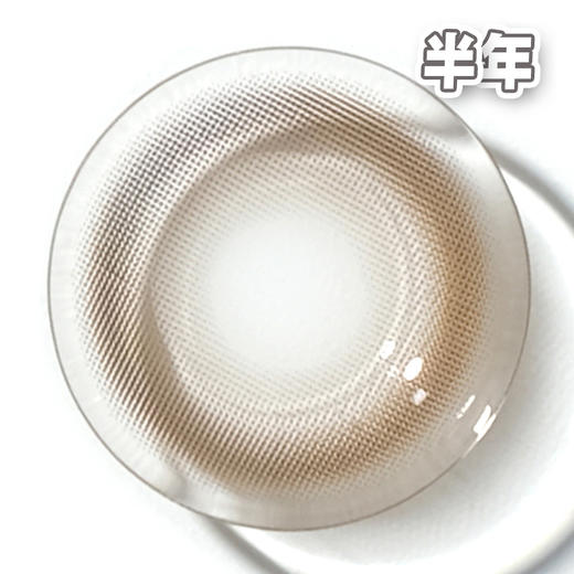 #Grami无边日落 浅瞳5代 浅棕【1片装】舒适推荐 / 14.0mm半年抛 商品图6