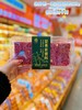 麦香仪——坚果米酥盒装系列    保质期90天 商品缩略图4