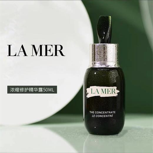 【全球购A义乌】LA MER 海蓝之谜日晚霜套组 经典面霜60ml+奇迹晚霜60ml  赠浓缩精华露15ml（美国仓） 商品图9