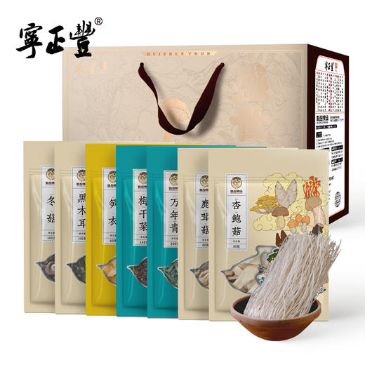 八宝珍宴礼盒 （净含量:1018克） 商品图1