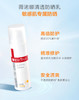 ² 【薇诺娜修白三件套】修白水120ml +修白乳75g+修白防晒50g HM02-CRMM-WNN 商品缩略图5