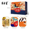 祥瑞珍品大礼包 （净含量:955克） 商品缩略图3