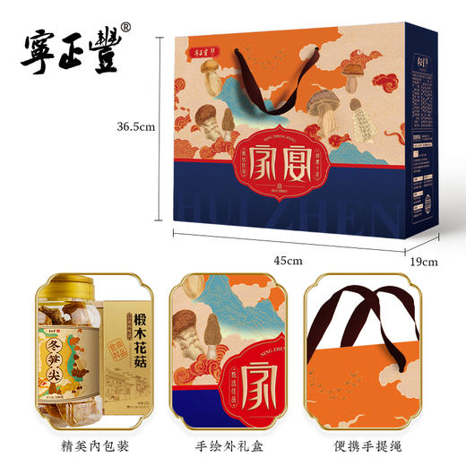祥瑞珍品大礼包 （净含量:955克） 商品图3