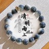 【甄选天然菩提根❗️手工干磨高油高密】山水如画六字箴言菩提手串男十二生肖文玩佛珠菩提子盘玩手链。jc 商品缩略图0