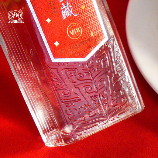 52°浓香之魂！品泸州鉴藏V8，感受泸州老窖的匠心传承！ 商品图2
