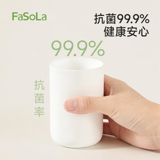 FaSoLa牙刷置物架防尘卫生间壁挂式免打孔牙缸漱口杯套装 商品图5