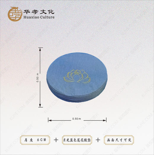 拜垫圆形月光蓝莲花加厚拜垫磕头跪垫 商品图0