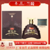 兰陵百年兰陵王酒52度500mL*1瓶 浓香型白酒高度纯粮酿造礼盒送礼收藏 商品缩略图0