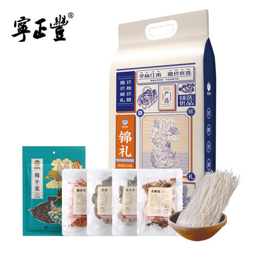 山珍锦礼精选款 （净含量:518克） 商品图1