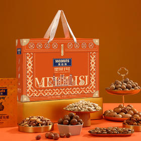 美荻斯高品质坚果礼盒，只要139元起！送礼有面+全家解馋！