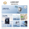 【云溪4.0直驱】海尔78E超薄11公斤AI变频滚筒洗衣机大容量精华洗智能投放家用全自动双效除菌螨双喷淋 【1.20高洗净比】XQG110-BLE78E 滚筒 商品缩略图2