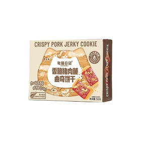 宅猫日记香脆猪肉脯曲奇饼干56克