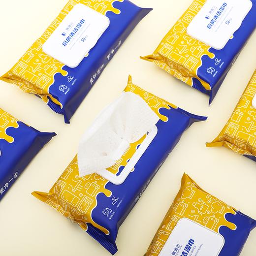 【限时秒杀】伽德尔 厨房湿巾 50片/包 商品图5